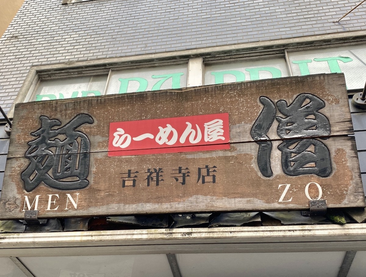 の画像