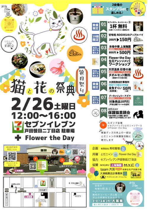 の画像