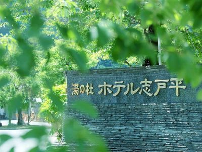22年 花巻の人気スポットランキングtop30 Aumo アウモ