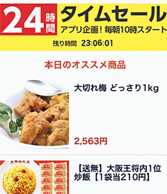 の画像