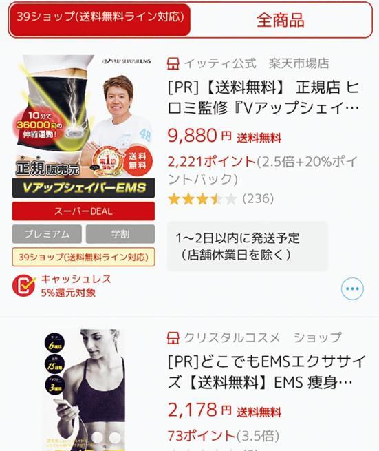 の画像