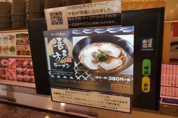 の画像