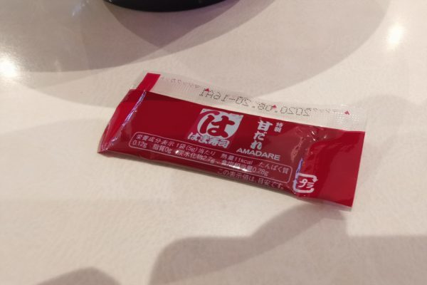 の画像