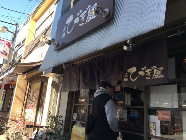 の画像