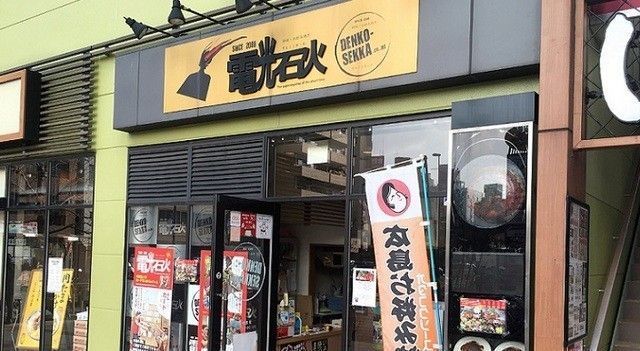 広島のお好み焼き屋選 地元で人気のみっちゃんやひらのをご紹介 Aumo アウモ
