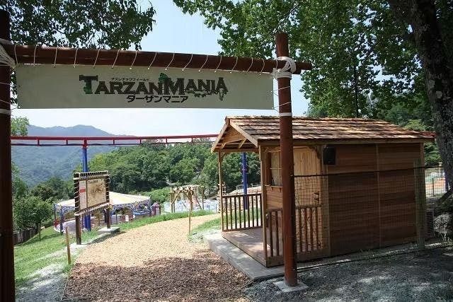 【2022】さがみ湖リゾートプレジャーフォレストのお得な割引クーポンチケット12選！入場方法や楽しみ方も解説の画像