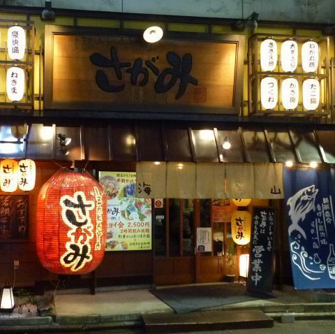 行って損なし 美味しい横浜の飲み屋はここ Aumo アウモ