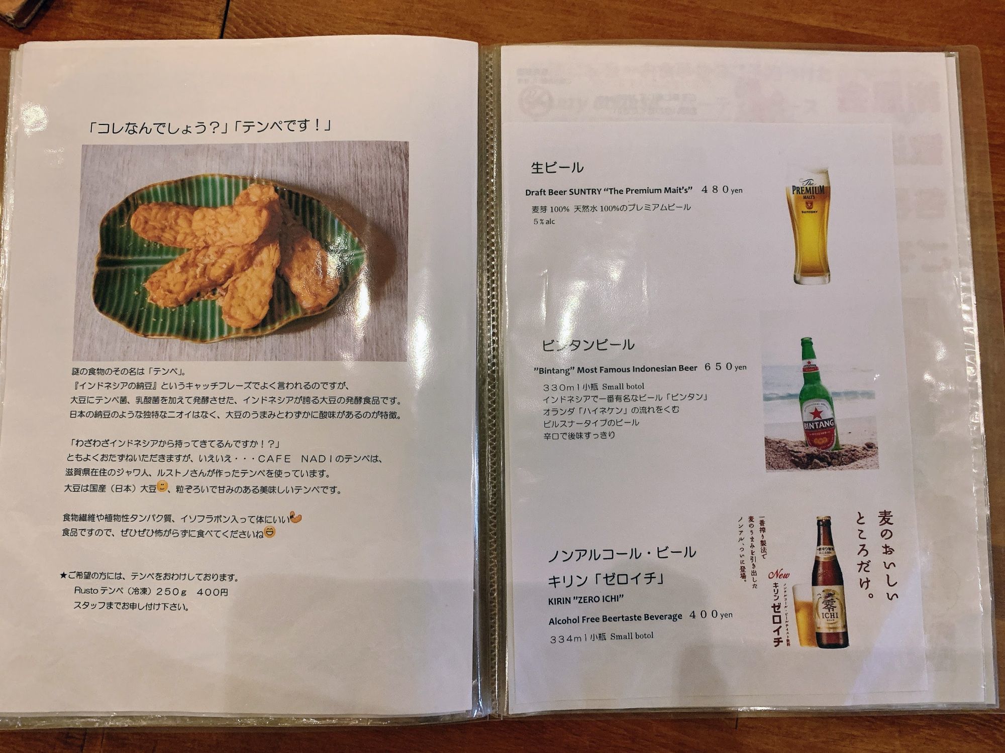 の画像