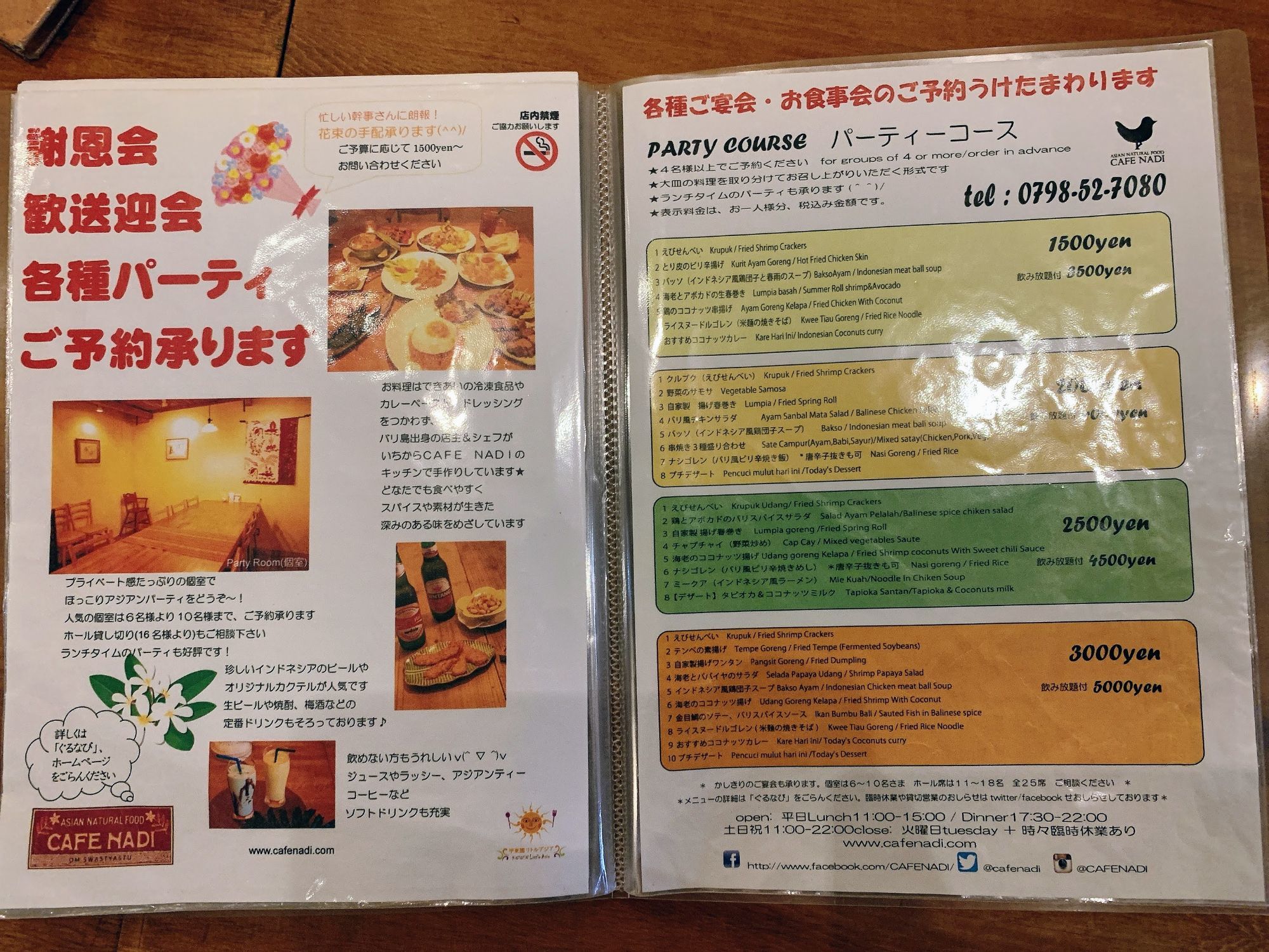の画像