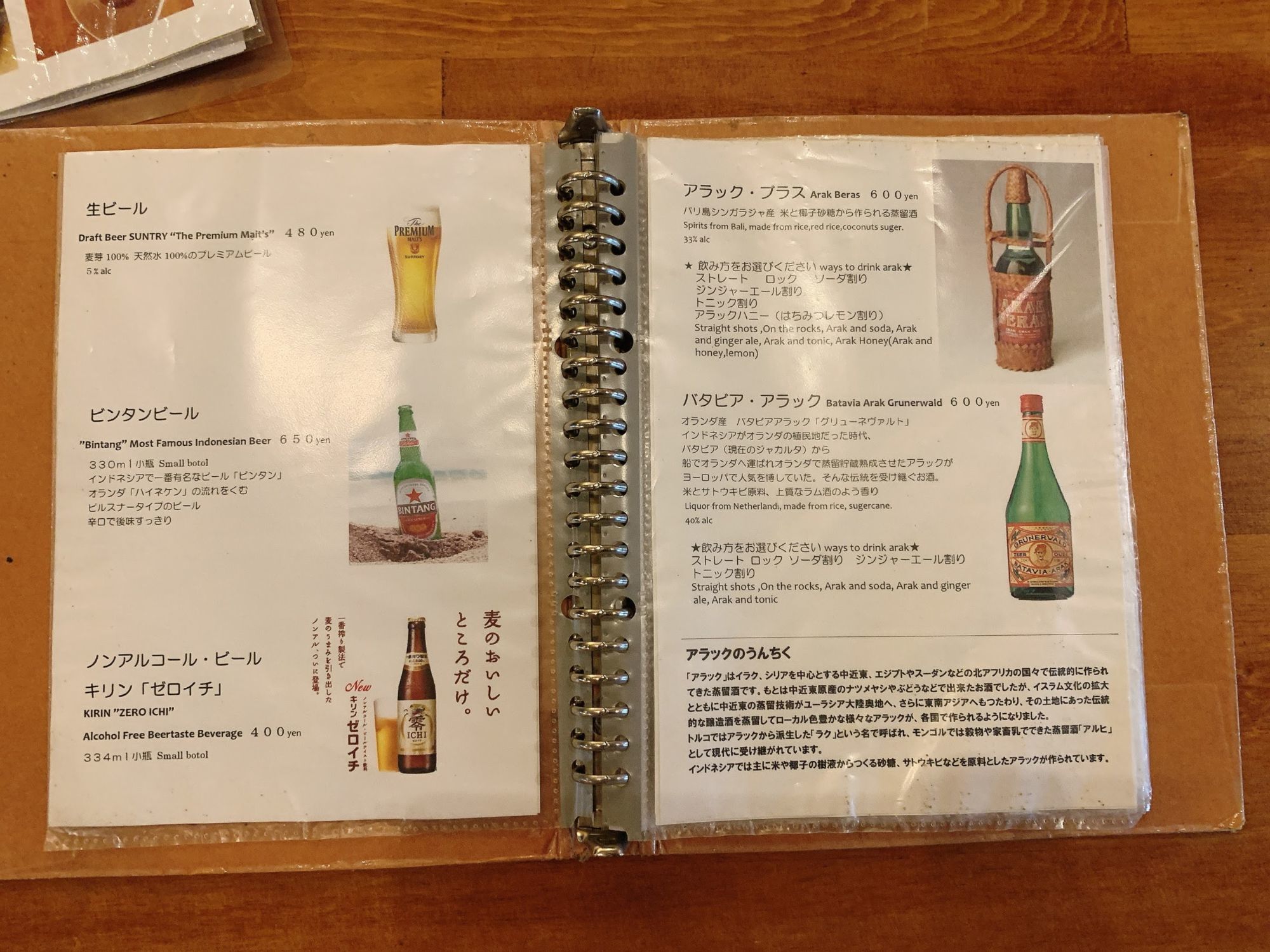 の画像