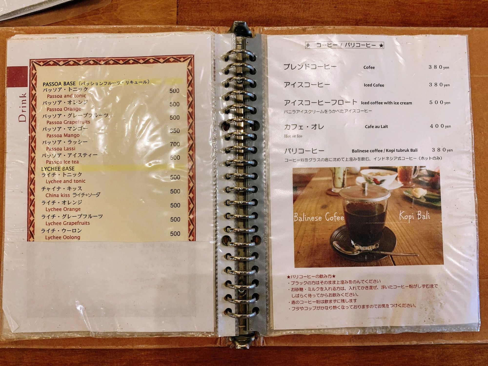 の画像