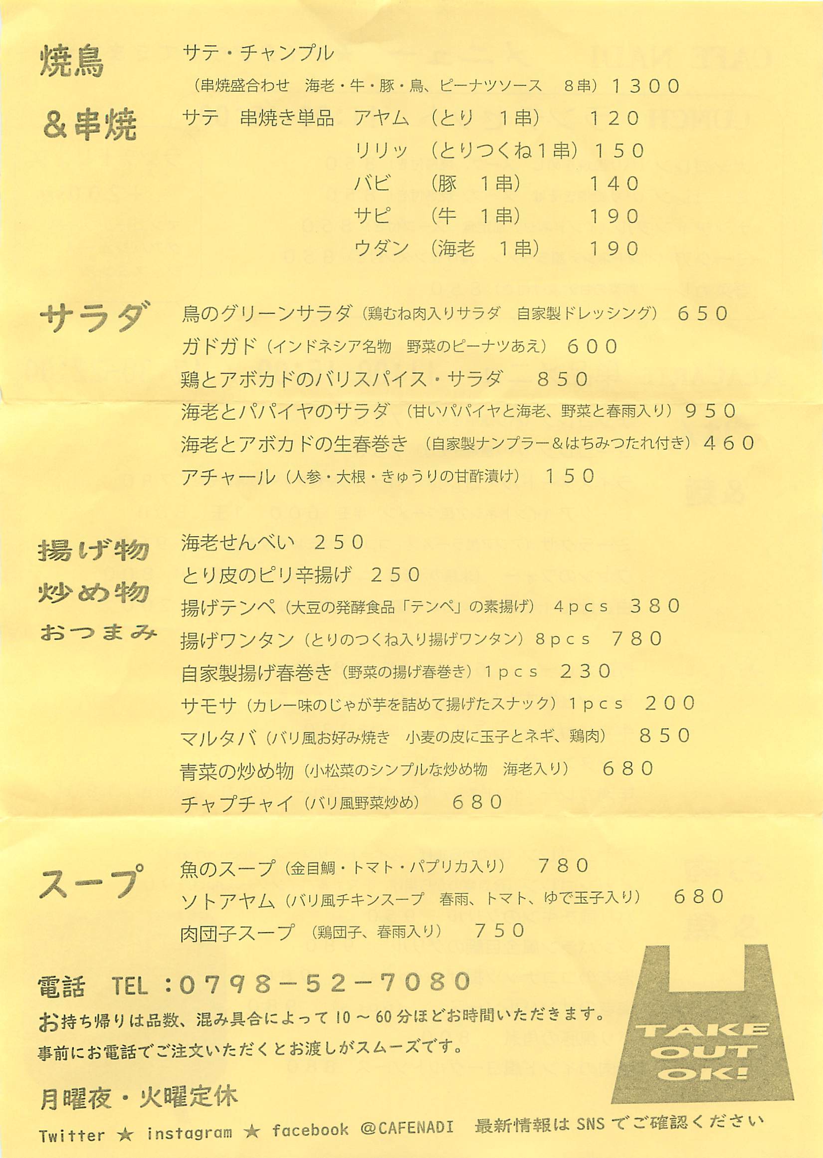 の画像