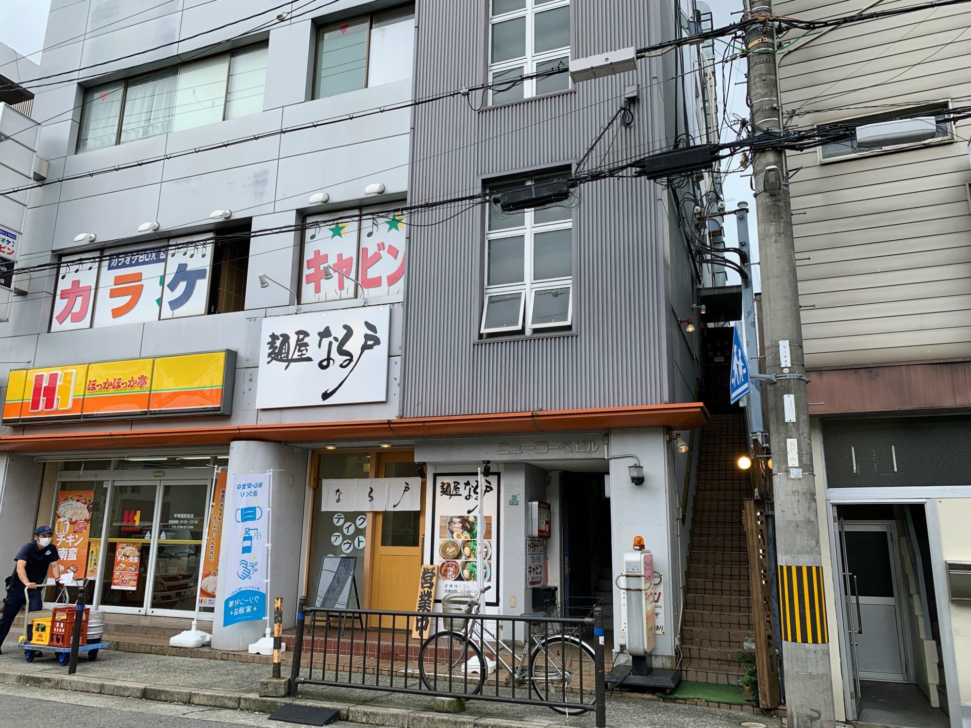 の画像