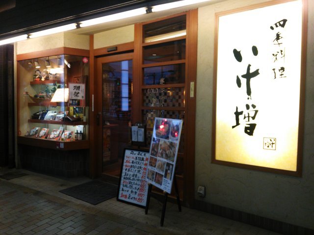 の画像