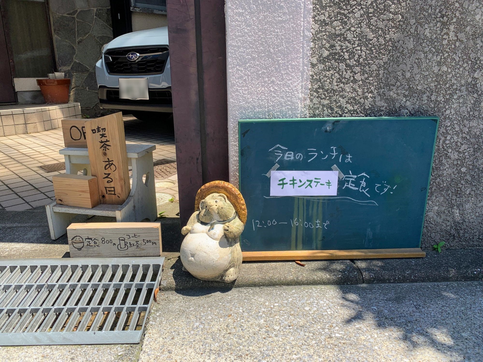 の画像