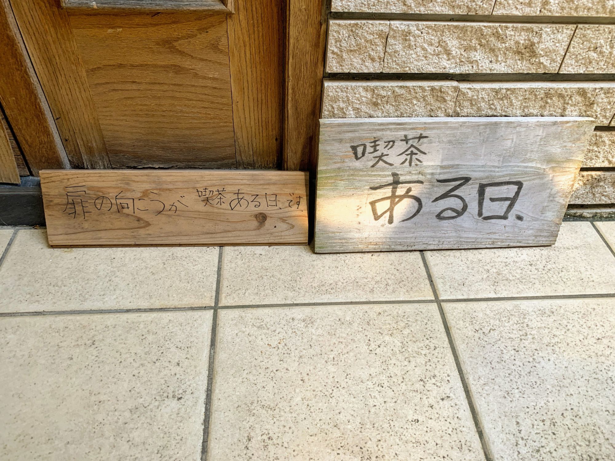 の画像