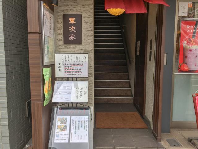 の画像