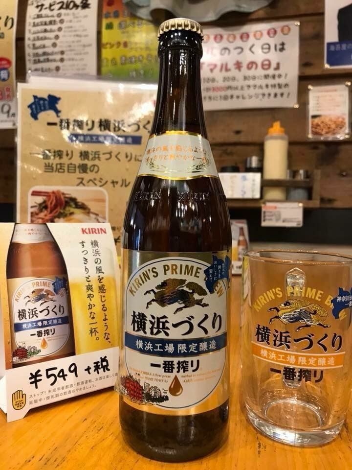 野毛の居酒屋おすすめ15選！飲み屋街の人気店をご紹介の画像