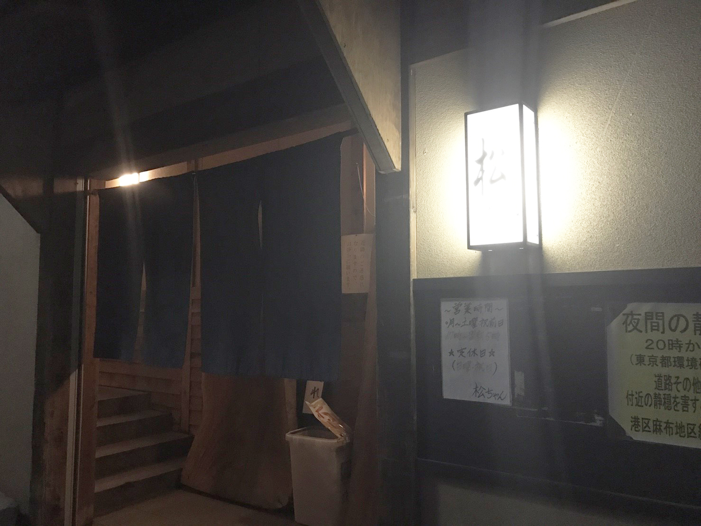 六本木 居酒屋 おすすめ 安い Flmt