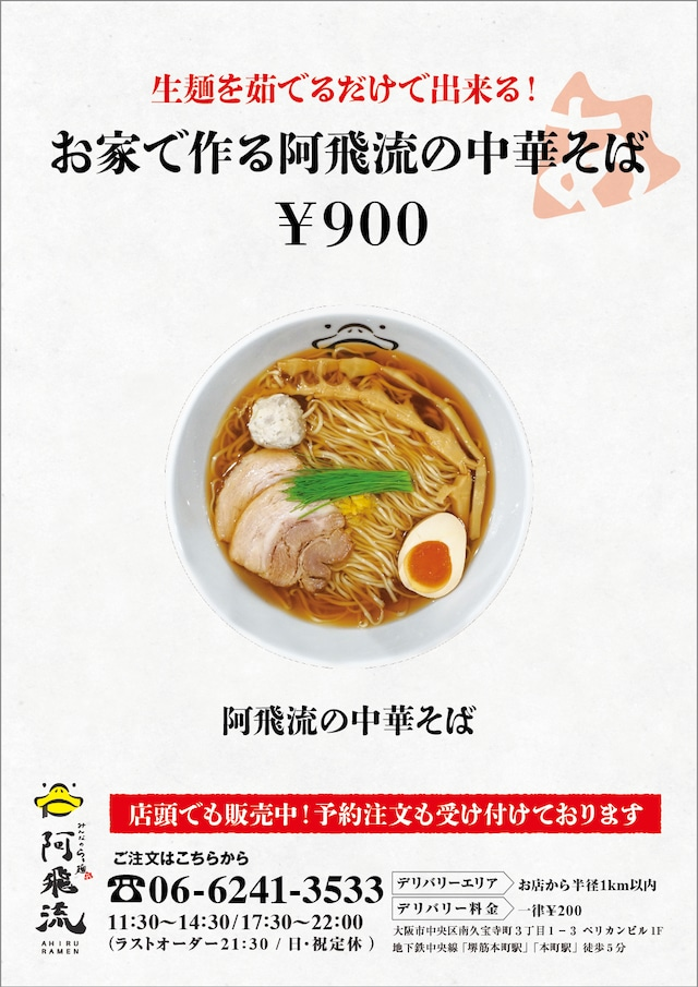 【エリア別】大阪の絶品ランチおすすめ32選！おしゃれなビュッフェやご当地グルメも紹介の画像