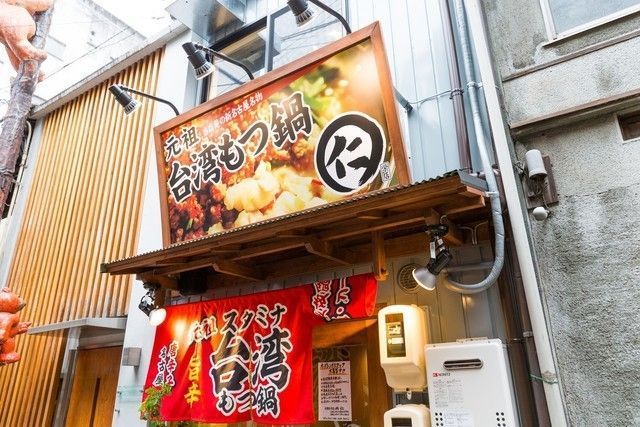 名古屋といえばB級グルメははずせない！5大名物やおすすめランチ22選の画像