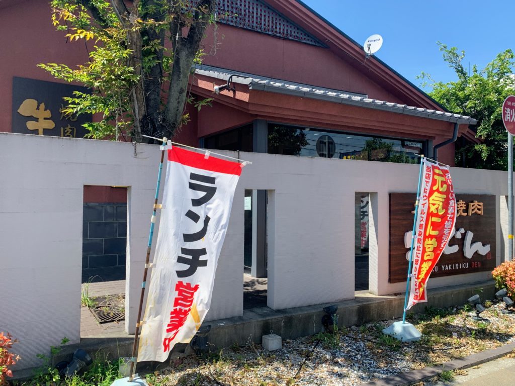 の画像