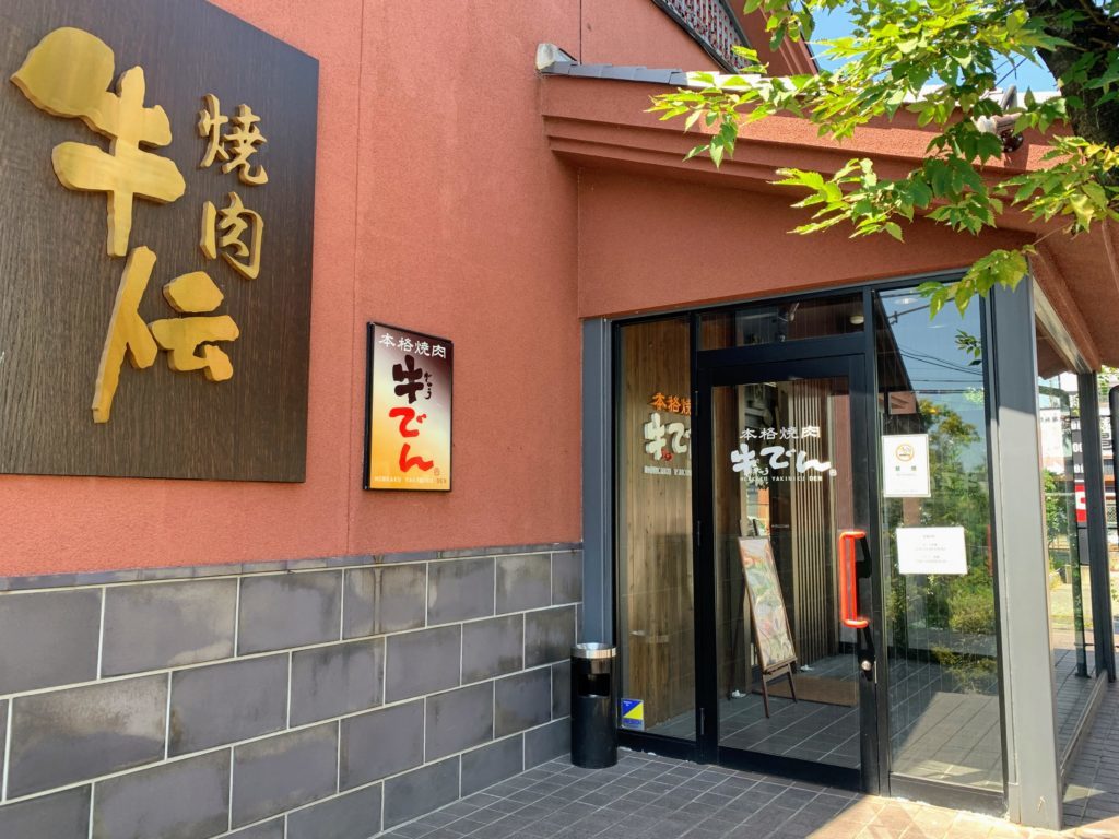 の画像