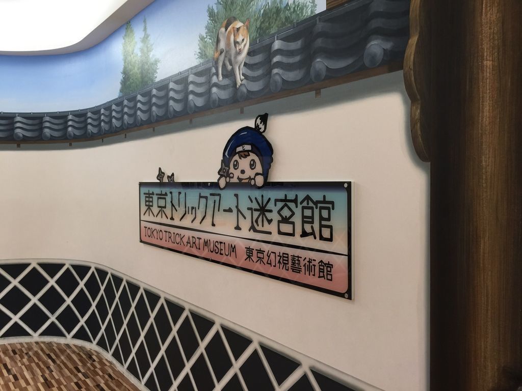 お台場観光ならココ♪大人から子供までおすすめのスポット11選の画像