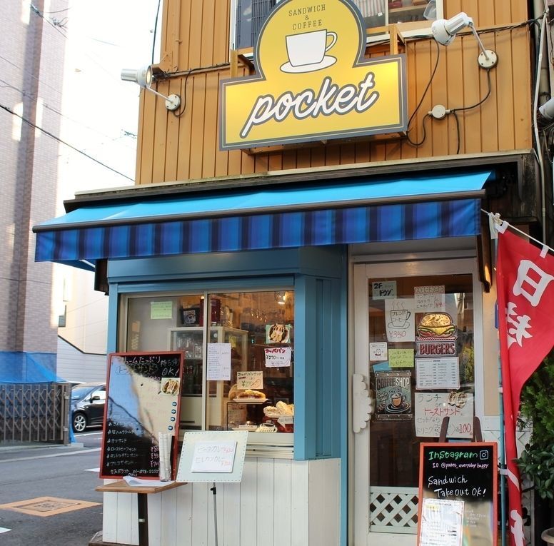 大阪でコッペパンがアツい！Newオープンの専門店から穴場まで♡の画像