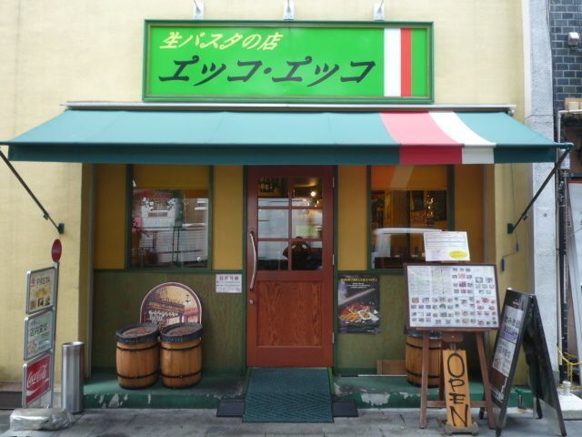 上野へランチに行こう 老舗からお安い店まで おすすめの24選 Aumo アウモ