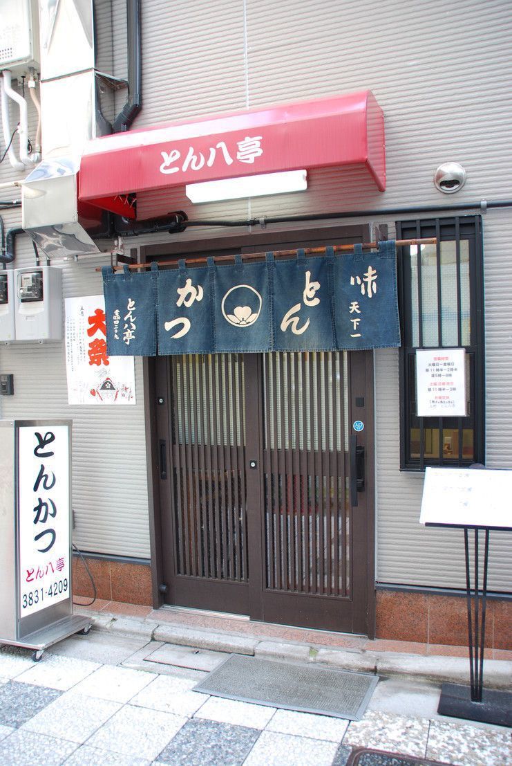 上野へランチに行こう 老舗からお安い店まで おすすめの24選 Aumo アウモ