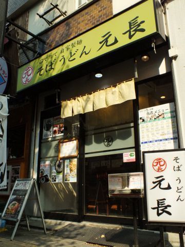 上野のおすすめランチ25選！老舗の名店からおしゃれなカフェまで紹介の画像