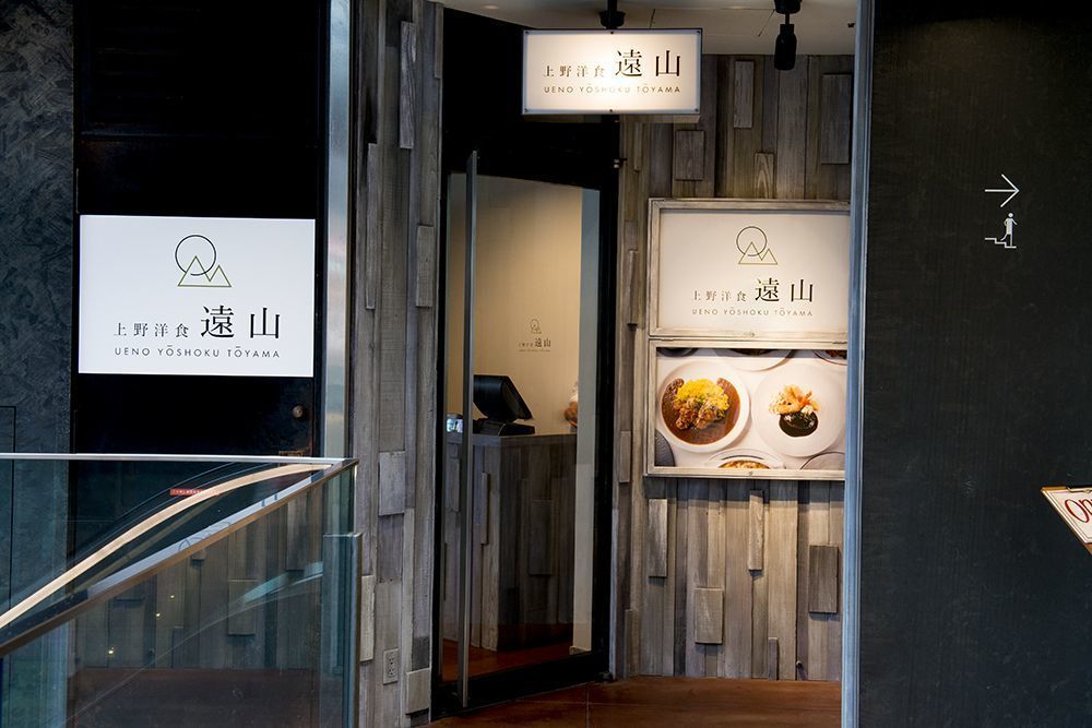 上野のおすすめランチ25選！老舗の名店からおしゃれなカフェまで紹介の画像