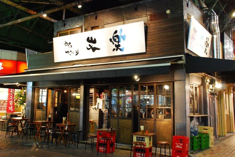 上野の飲み屋をご紹介 昼飲みにもデートにも使えるおすすめ店を厳選 Aumo アウモ