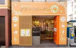 【西宮市】ブランド品買取専門店のおすすめ6選！お店選びや売る際のポイントも紹介