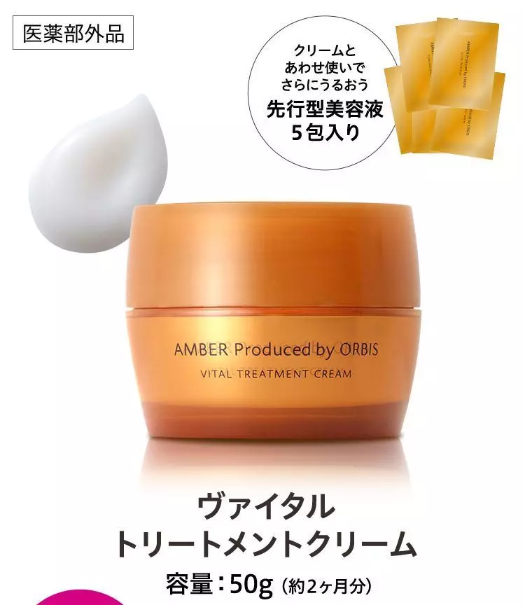 初回1,380円(税込)のお得な定期セット 1枚目