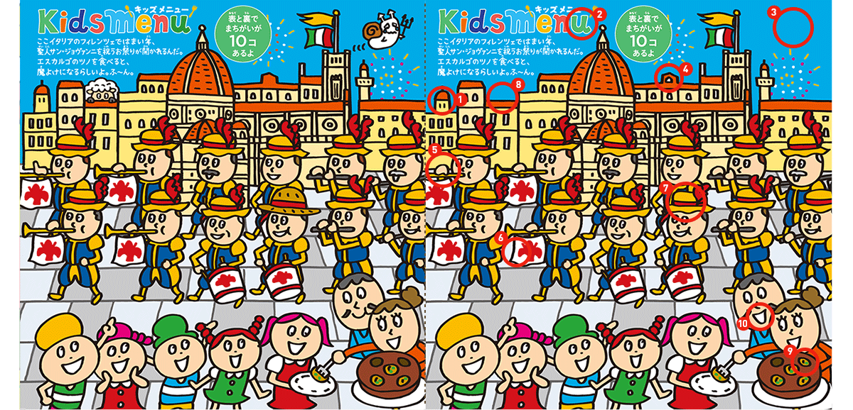 【2021年6月最新版】サイゼリヤ間違い探しの答え！難しすぎる理由とはの画像