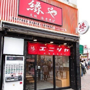 新大久保のラーメンはこの8店！学生にもおすすめの安くてうまい店☆の画像