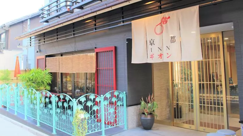 17. 京都インギオン2号館｜おしゃれな着物で祇園観光！女子旅にぴったりのホテル 1枚目