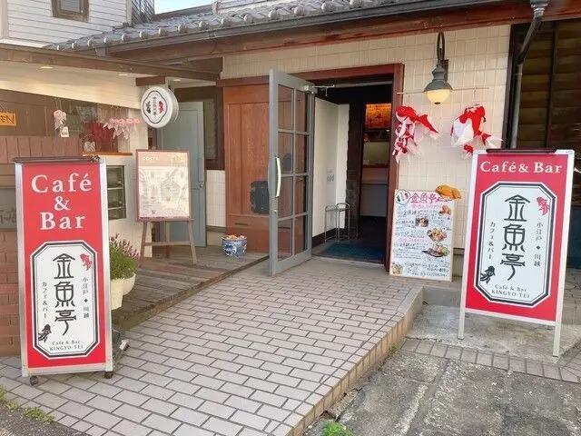 8. 金魚亭｜金魚モチーフの映えランチ＆カフェが楽しめる 1枚目