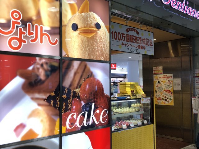 の画像
