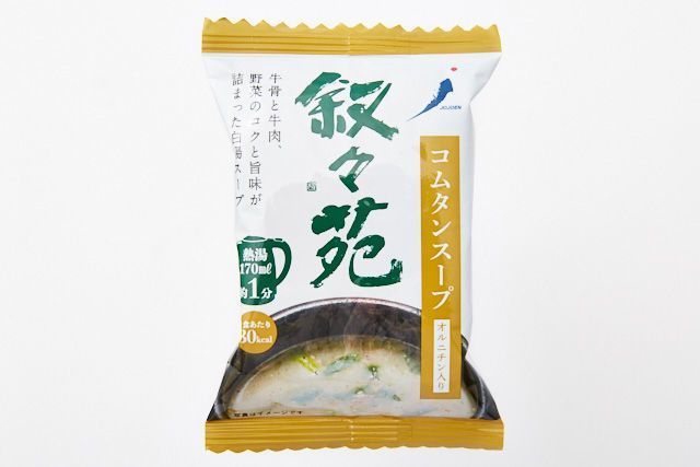 の画像