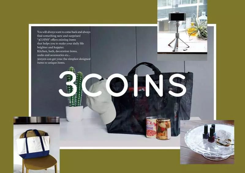 3COINS（スリーコインズ）とは？	 	 1枚目