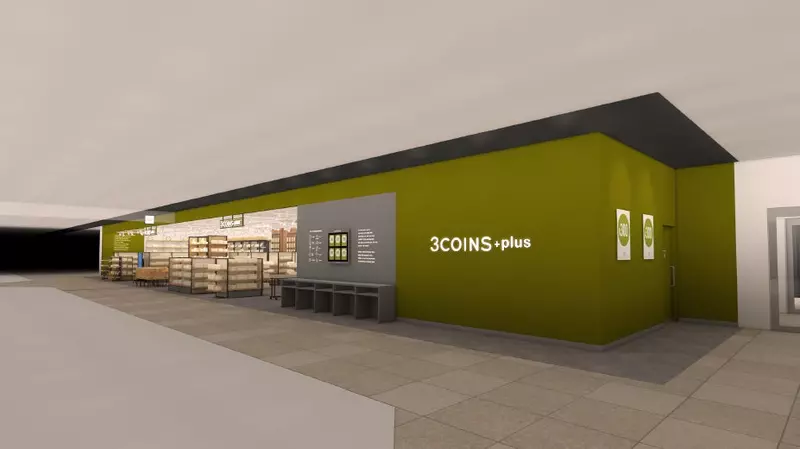 3COINS（スリーコインズ）の店舗 1枚目