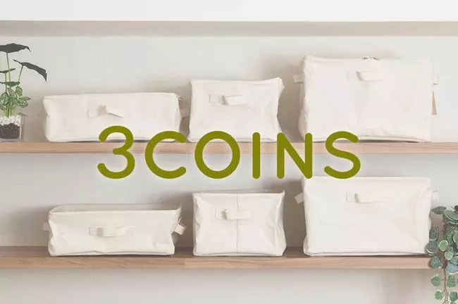 3COINS（スリーコインズ）で便利グッズを買い物しよう	 	 1枚目