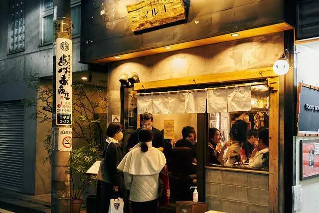 2. 三茶呑場 マルコ 1枚目