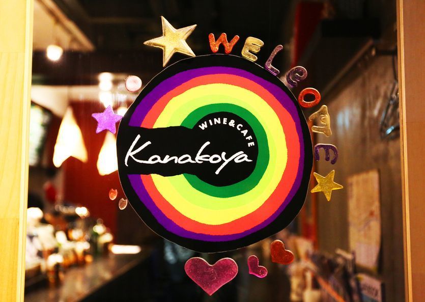 野毛の居酒屋おすすめ15選！飲み屋街の人気店をご紹介の画像
