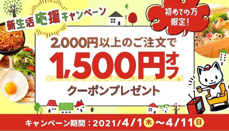 6月29日最新 ドミノピザのクーポンコード一覧 全品半額情報あり Aumo アウモ