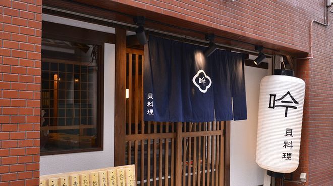 御徒町の日本酒居酒屋やバー14選！飲み放題有や個室有もの画像