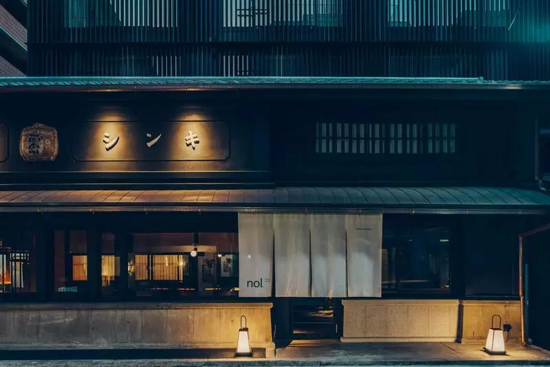 20. nol kyoto sanjo｜京都らしい雰囲気！ゆったり過ごせるおしゃれなホテル 1枚目